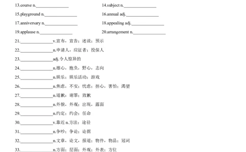 专题06学校以及社区生活-2024年高考英语一轮复习主题词汇&阅读一遍过_03高考英语_新高考复习资料_2024年新高考资料_专项复习资料_完2024年高考英语一轮复习主题词汇&阅读一遍过_678
