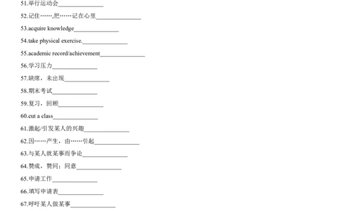专题06学校以及社区生活-2024年高考英语一轮复习主题词汇&阅读一遍过_03高考英语_新高考复习资料_2024年新高考资料_专项复习资料_完2024年高考英语一轮复习主题词汇&阅读一遍过_678
