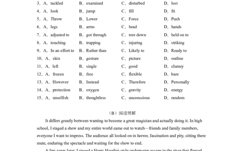 专题07优秀品行-2024年高考英语一轮复习主题词汇&阅读一遍过_03高考英语_新高考复习资料_2024年新高考资料_专项复习资料_完2024年高考英语一轮复习主题词汇&阅读一遍过