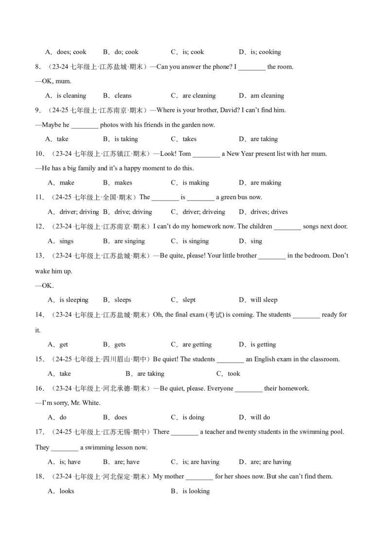 Unit6RainorShine.（语法讲解及专练）（学生版）_新人教版7下英语学习资料包_11.单元语法专练讲义（教师版+学生版）