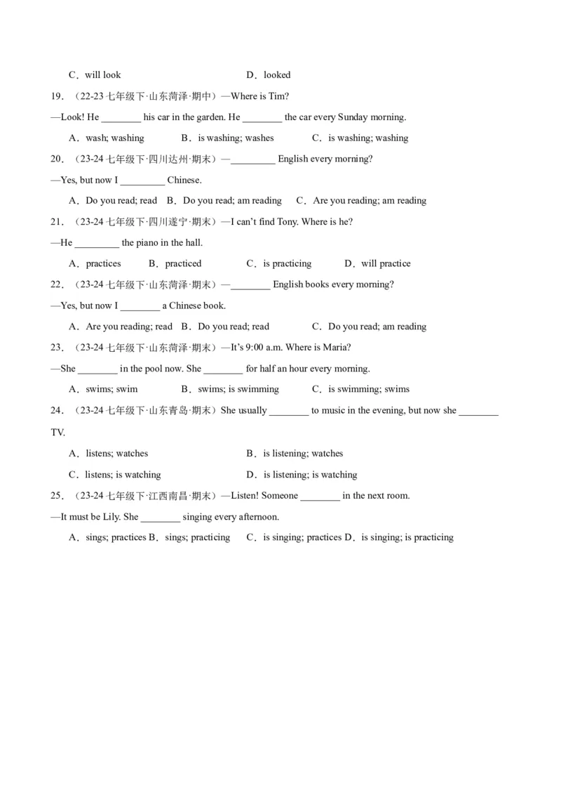 Unit6RainorShine.（语法讲解及专练）（学生版）_新人教版7下英语学习资料包_11.单元语法专练讲义（教师版+学生版）