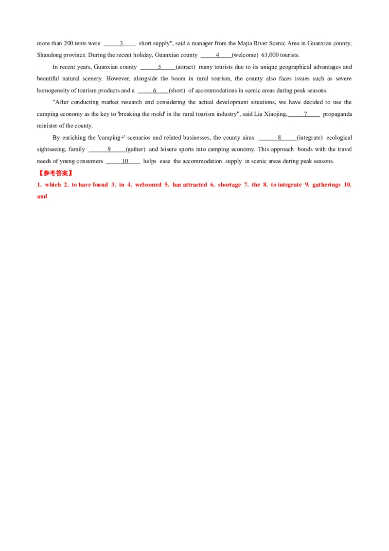 专题06动词时态语态(过去时)（讲案）解析版_03高考英语_新高考复习资料_2025年新高考复习_2025年高考英语一轮复习知识清单