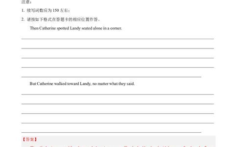 专题05生活态度与精神品格(读后续写人与自我)-2024年新高考英语一轮复习练小题刷大题提能力（解析版）_03高考英语_新高考复习资料_2024年新高考资料_一轮复习资料_第二部分刷大题