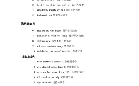 专题06善举助人(读后续写）-2025年高考英语话题写作高频热点通关必备攻略（原卷版）_03高考英语_2025年新高考资料_二轮复习