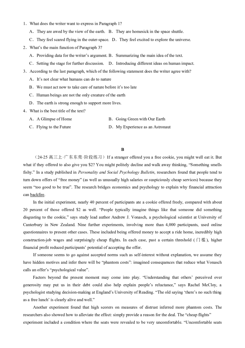 专题04阅读理解主旨大意题（原题版）_03高考英语_2025年新高考资料_二轮复习_2025年高考英语二轮热点题型归纳与变式演练（新高考通用）340016860_第一部分阅读
