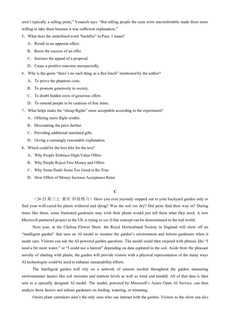 专题04阅读理解主旨大意题（原题版）_03高考英语_2025年新高考资料_二轮复习_2025年高考英语二轮热点题型归纳与变式演练（新高考通用）340016860_第一部分阅读