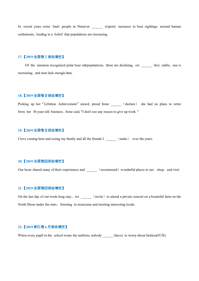 专题06-谓语动词（原卷版）-备战2022年新高考英语一轮复习考点一遍过_03高考英语_新高考复习资料_2022年新高考资料_2022年新高考英语一轮复习