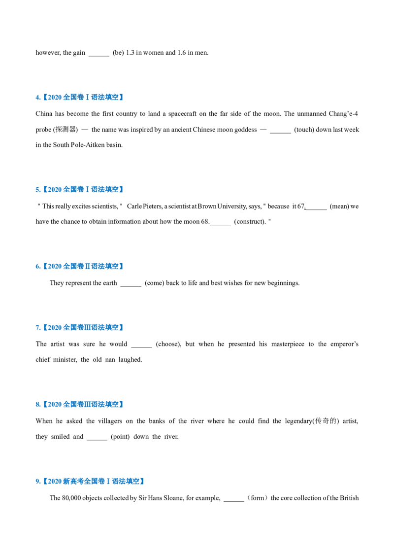 专题06-谓语动词（原卷版）-备战2022年新高考英语一轮复习考点一遍过_03高考英语_新高考复习资料_2022年新高考资料_2022年新高考英语一轮复习