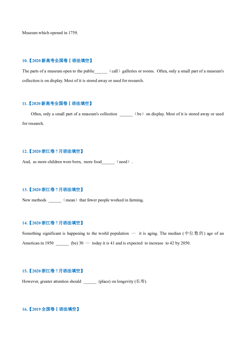 专题06-谓语动词（原卷版）-备战2022年新高考英语一轮复习考点一遍过_03高考英语_新高考复习资料_2022年新高考资料_2022年新高考英语一轮复习