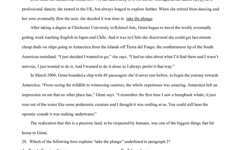 专题06阅读理解记叙文-2022年高考真题和模拟题英语分专题训练（教师版含解析）_03高考英语_2024年新高考资料_1.2024一轮复习_赠2022年高考英语真题与模拟题分专题训练