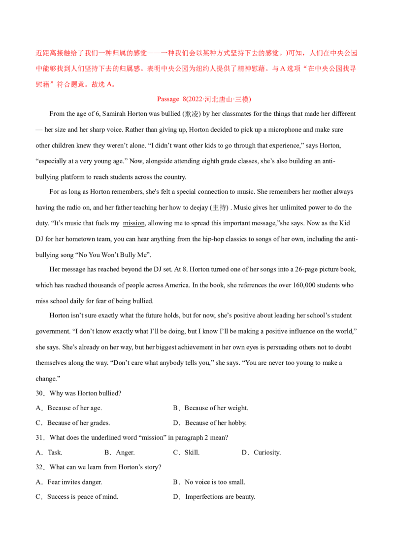 专题06阅读理解记叙文-2022年高考真题和模拟题英语分专题训练（教师版含解析）_03高考英语_2024年新高考资料_1.2024一轮复习_赠2022年高考英语真题与模拟题分专题训练