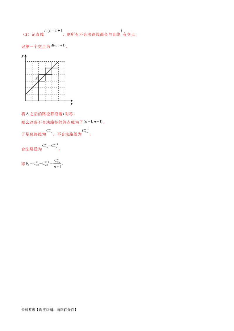 专题04统计概率（解答题11种考法）（精讲）（解析版）_02高考数学_新高考复习资料_2024年新高考资料_二轮复习资料_2024届高三数学二轮复习《考法分类》专题训练（新高考）_2、解答题