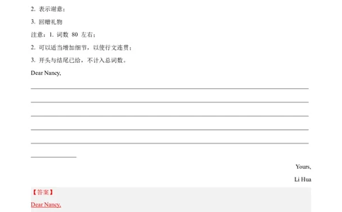 专题06感谢信(应用文写作)-2024年新高考英语一轮复习练小题刷大题提能力（解析版）_03高考英语_新高考复习资料_2024年新高考资料_一轮复习资料_第二部分刷大题_应用文_答案解析版