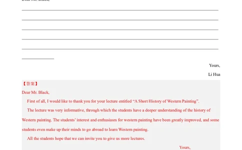 专题06感谢信(应用文写作)-2024年新高考英语一轮复习练小题刷大题提能力（解析版）_03高考英语_新高考复习资料_2024年新高考资料_一轮复习资料_第二部分刷大题_应用文_答案解析版