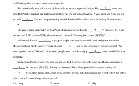 2024年贵州省中考英语真题（其他市、州卷）（原卷版）_贵州中考_3.贵州中考英语（2008-2025）