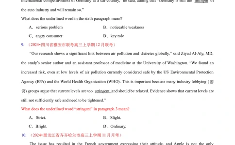 专题04阅读理解之猜测词义题（练习）（原卷版）_03高考英语_新高考复习资料_2024年新高考资料_二轮复习资料_2024年高考英语二轮复习讲练测（新教材新高考）_第二部分阅读