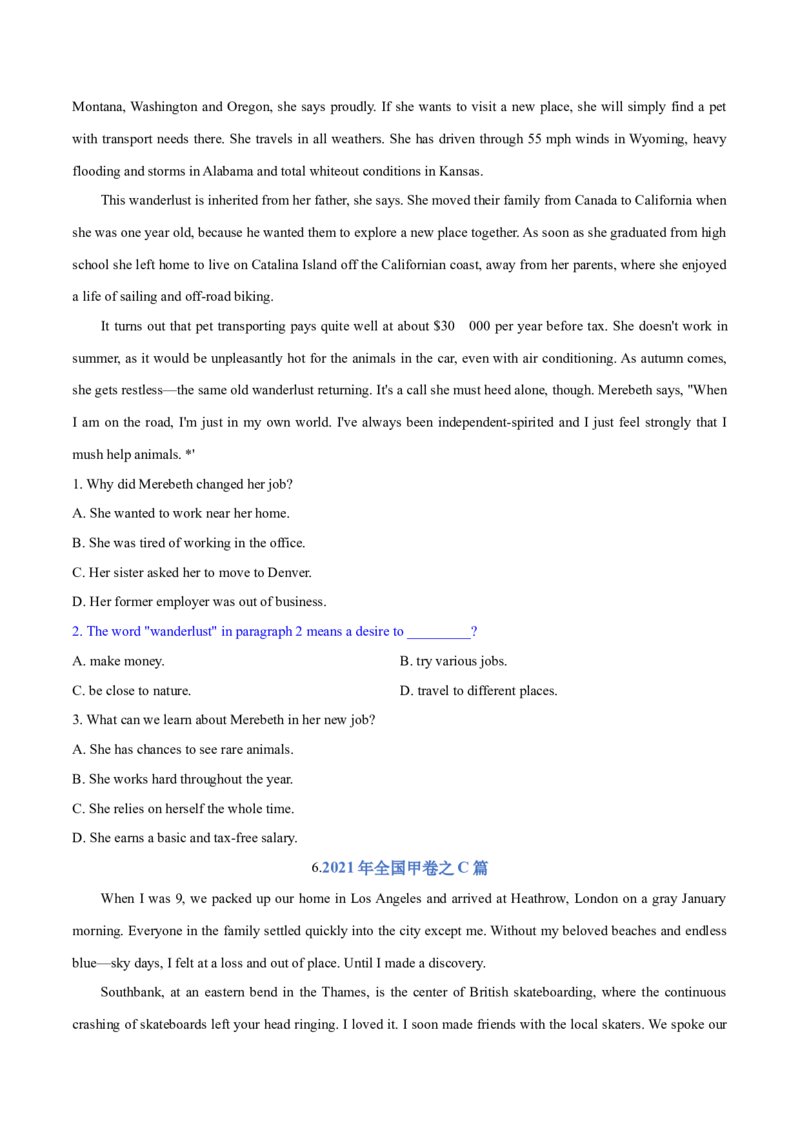 专题04阅读理解之猜测词义题（练习）（原卷版）_03高考英语_新高考复习资料_2024年新高考资料_二轮复习资料_2024年高考英语二轮复习讲练测（新教材新高考）_第二部分阅读