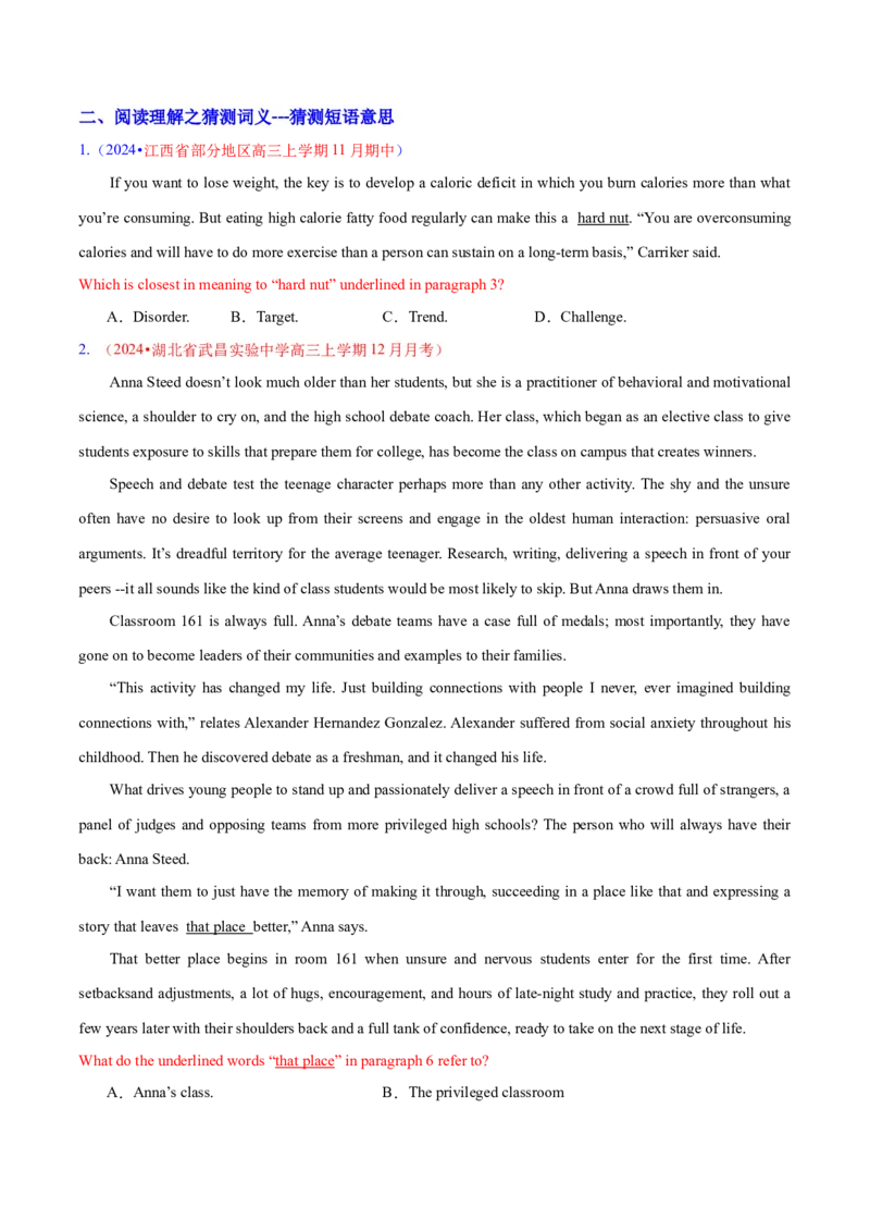 专题04阅读理解之猜测词义题（练习）（原卷版）_03高考英语_新高考复习资料_2024年新高考资料_二轮复习资料_2024年高考英语二轮复习讲练测（新教材新高考）_第二部分阅读