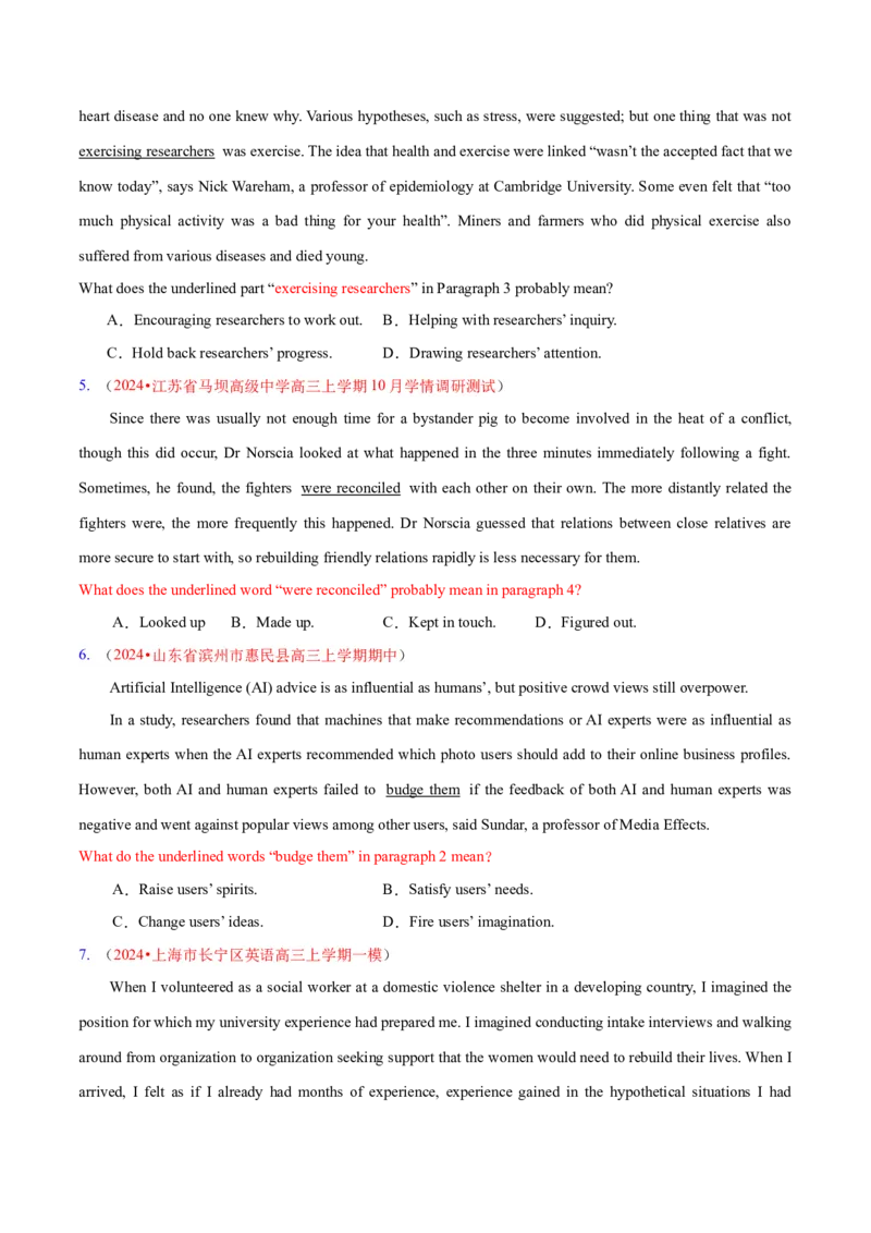 专题04阅读理解之猜测词义题（练习）（原卷版）_03高考英语_新高考复习资料_2024年新高考资料_二轮复习资料_2024年高考英语二轮复习讲练测（新教材新高考）_第二部分阅读