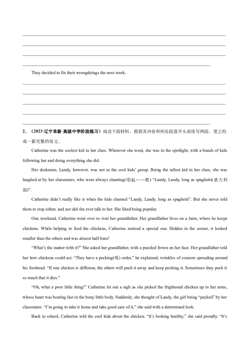 专题05生活态度与精神品格(读后续写人与自我)-2024年新高考英语一轮复习练小题刷大题提能力（原卷版）_03高考英语_新高考复习资料_2024年新高考资料_一轮复习资料_第二部分刷大题