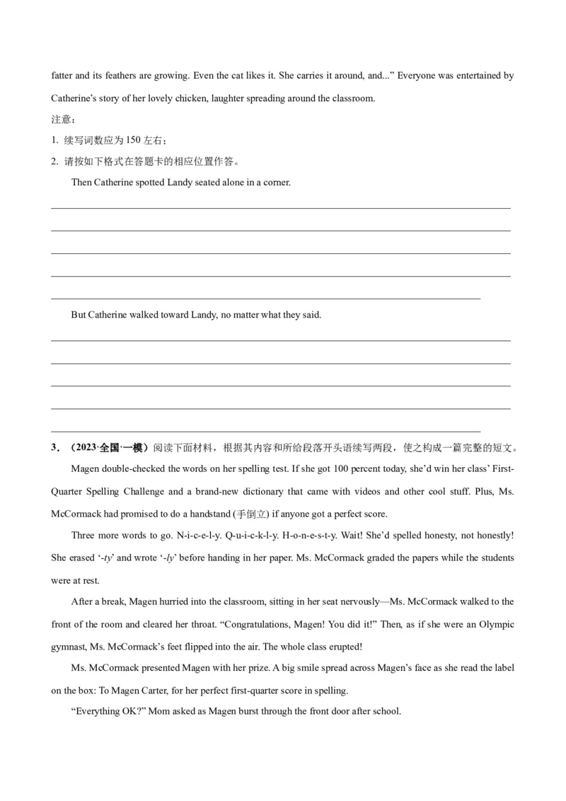 专题05生活态度与精神品格(读后续写人与自我)-2024年新高考英语一轮复习练小题刷大题提能力（原卷版）_03高考英语_新高考复习资料_2024年新高考资料_一轮复习资料_第二部分刷大题