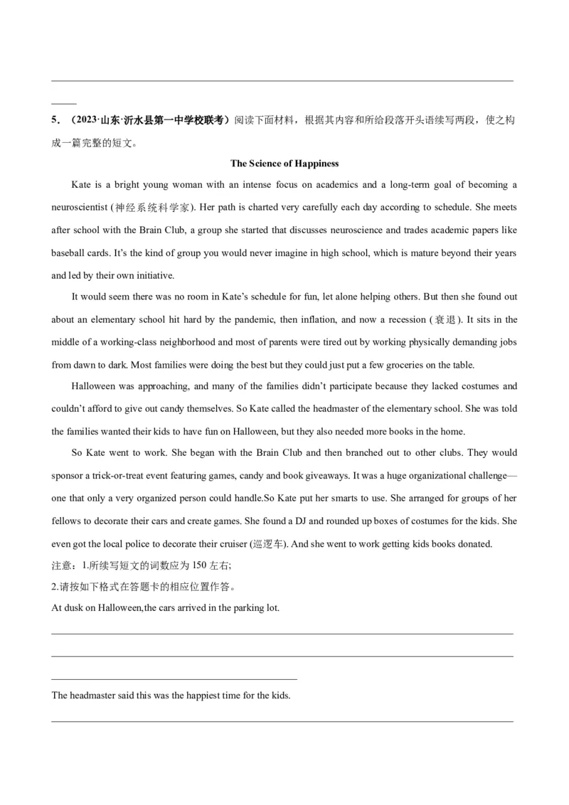 专题05生活态度与精神品格(读后续写人与自我)-2024年新高考英语一轮复习练小题刷大题提能力（原卷版）_03高考英语_新高考复习资料_2024年新高考资料_一轮复习资料_第二部分刷大题