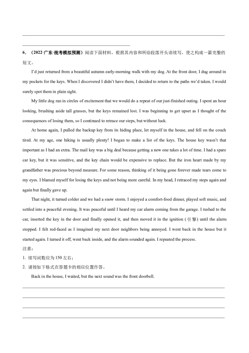 专题05生活态度与精神品格(读后续写人与自我)-2024年新高考英语一轮复习练小题刷大题提能力（原卷版）_03高考英语_新高考复习资料_2024年新高考资料_一轮复习资料_第二部分刷大题