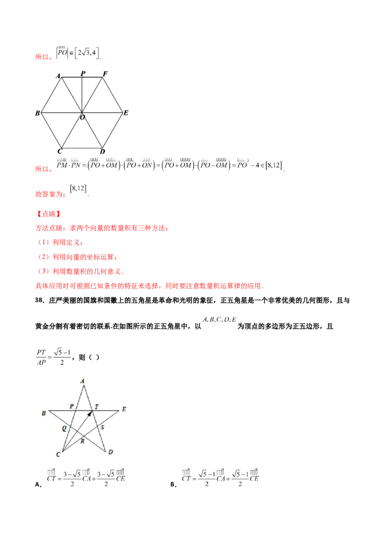 专题06数学情景与新文化100题(解析版)_02高考数学_新高考复习资料_2022年新高考资料_千题百练2022高考数学
