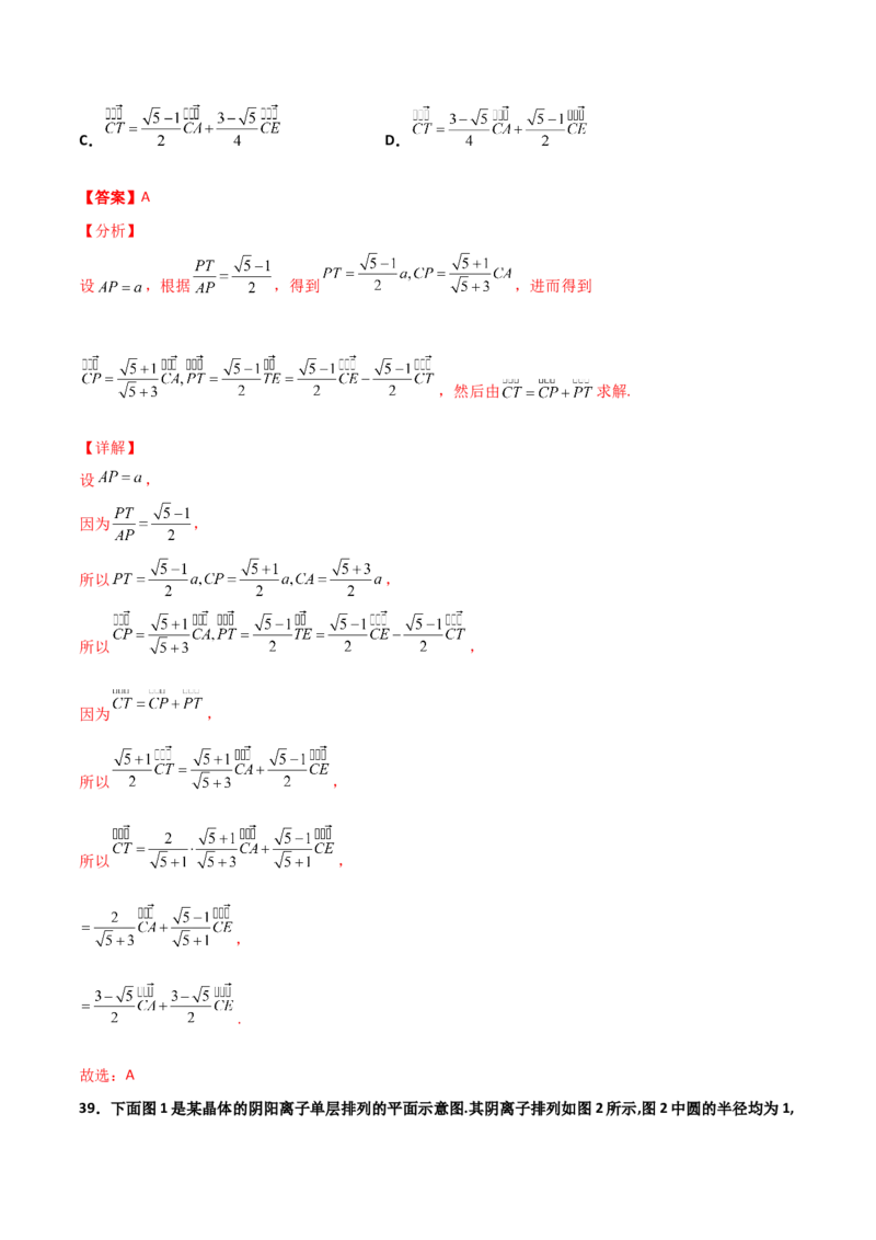 专题06数学情景与新文化100题(解析版)_02高考数学_新高考复习资料_2022年新高考资料_千题百练2022高考数学