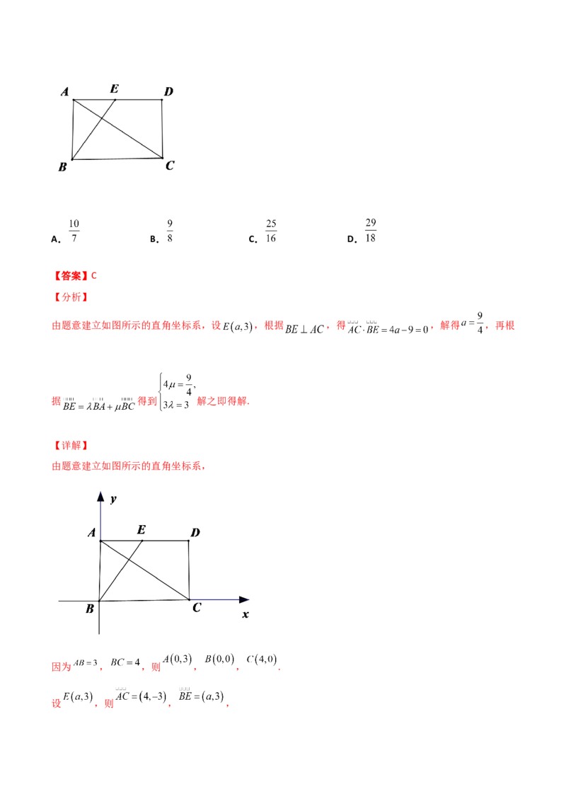 专题06数学情景与新文化100题(解析版)_02高考数学_新高考复习资料_2022年新高考资料_千题百练2022高考数学