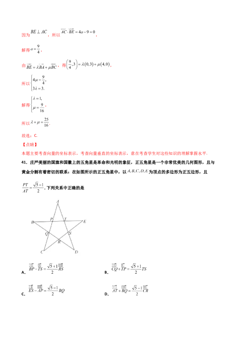 专题06数学情景与新文化100题(解析版)_02高考数学_新高考复习资料_2022年新高考资料_千题百练2022高考数学
