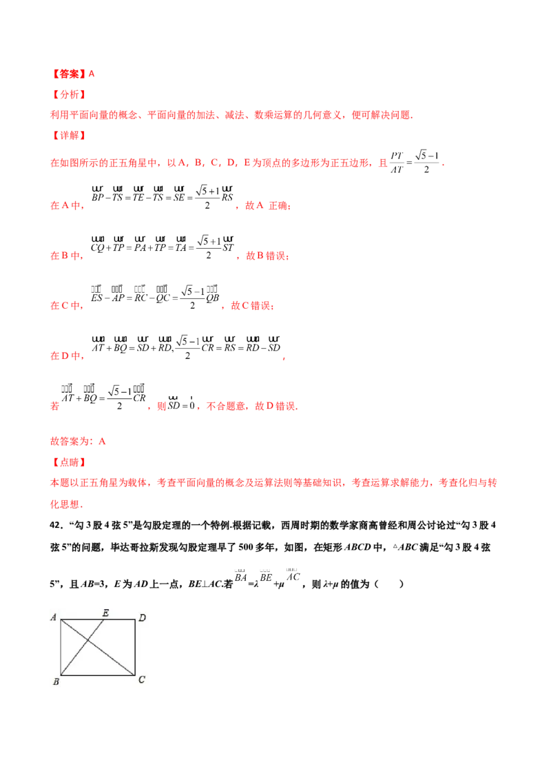 专题06数学情景与新文化100题(解析版)_02高考数学_新高考复习资料_2022年新高考资料_千题百练2022高考数学