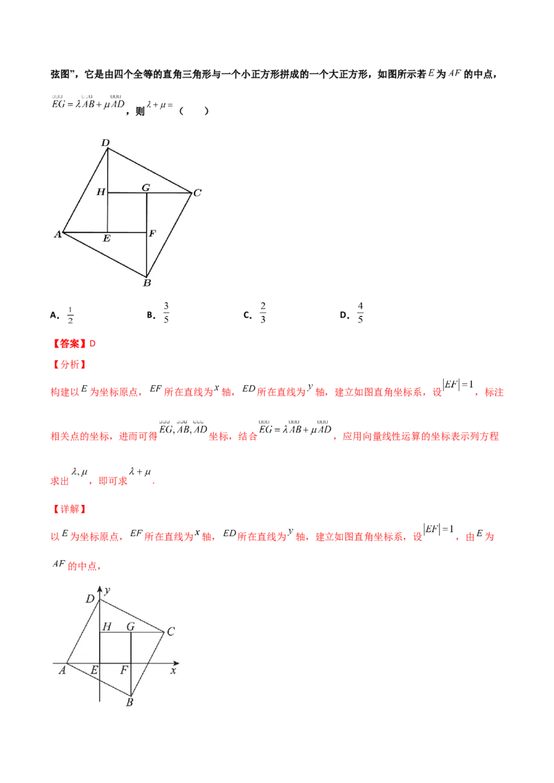 专题06数学情景与新文化100题(解析版)_02高考数学_新高考复习资料_2022年新高考资料_千题百练2022高考数学
