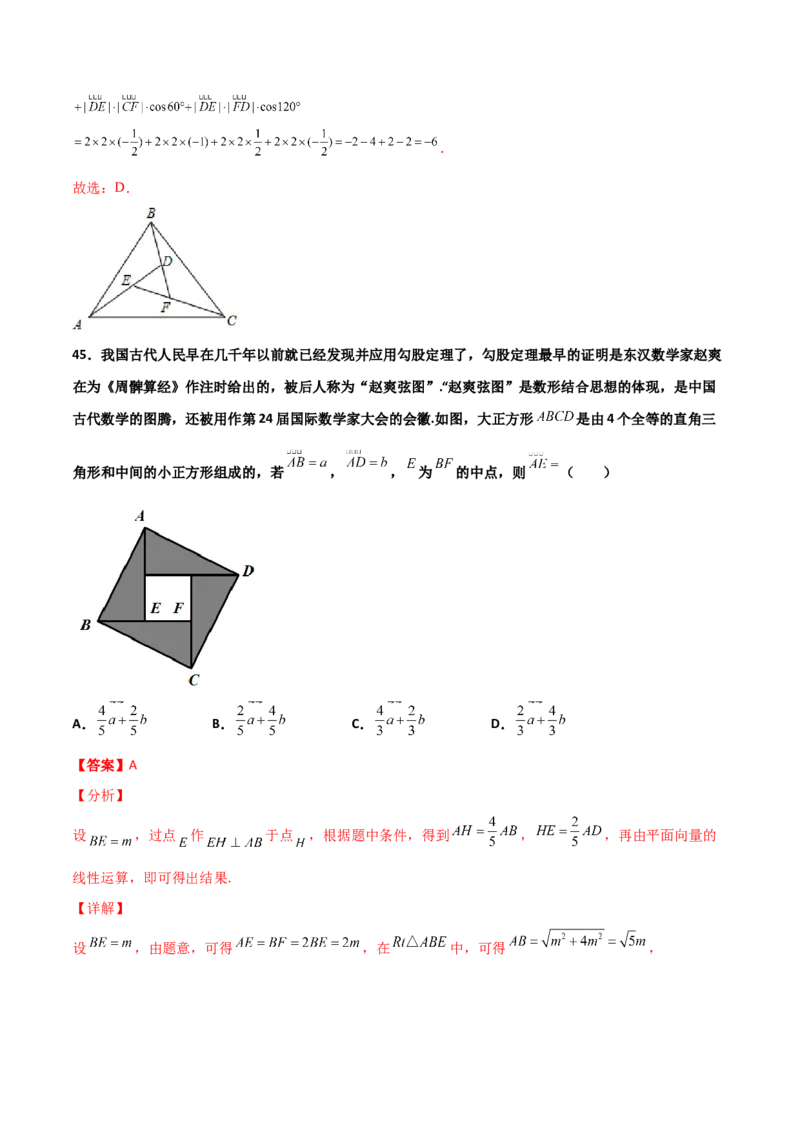 专题06数学情景与新文化100题(解析版)_02高考数学_新高考复习资料_2022年新高考资料_千题百练2022高考数学