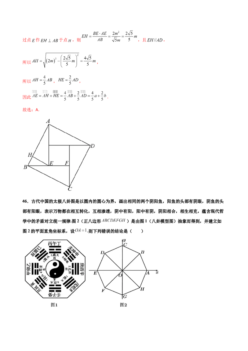 专题06数学情景与新文化100题(解析版)_02高考数学_新高考复习资料_2022年新高考资料_千题百练2022高考数学