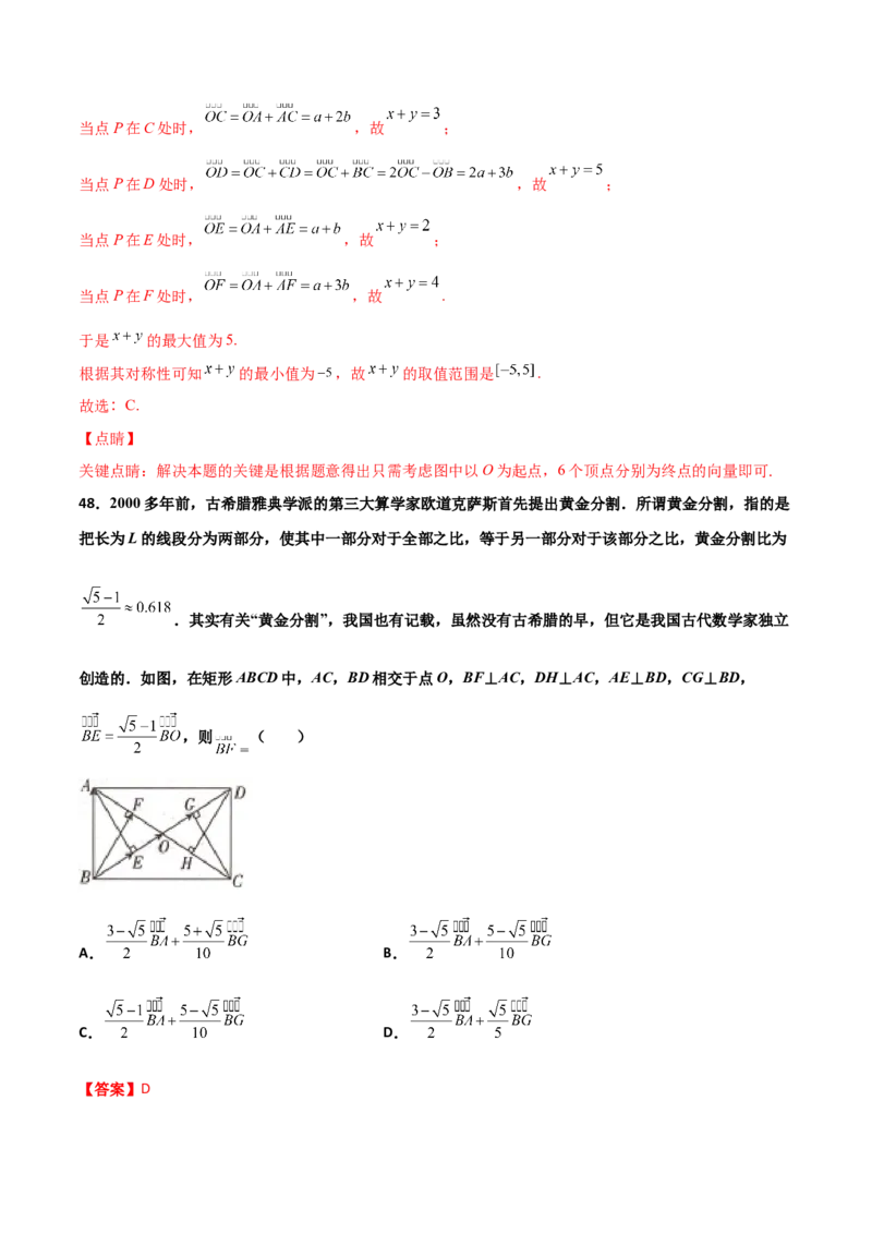 专题06数学情景与新文化100题(解析版)_02高考数学_新高考复习资料_2022年新高考资料_千题百练2022高考数学