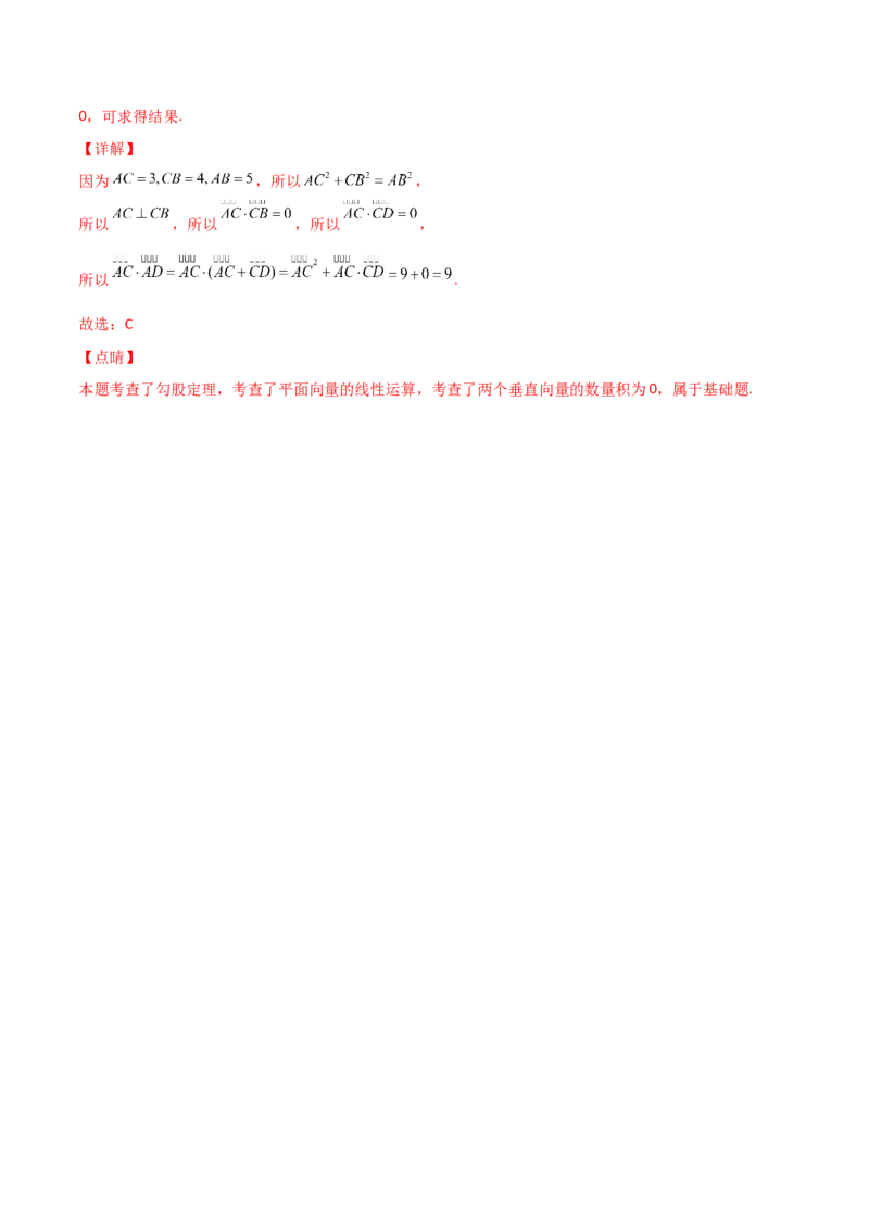 专题06数学情景与新文化100题(解析版)_02高考数学_新高考复习资料_2022年新高考资料_千题百练2022高考数学