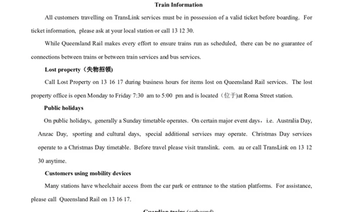 专题05阅读理解应用文-2020年高考真题和模拟题英语分类训练（学生版）_03高考英语_新高考复习资料_2022年新高考资料_2022年新高考英语一轮复习_2022年一轮复习新高考新教材