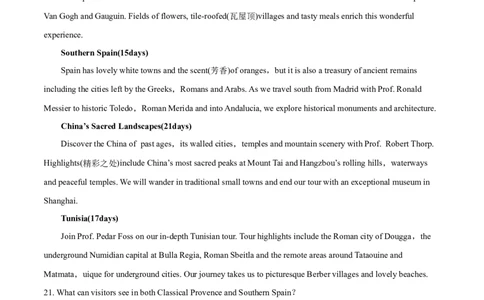 专题05阅读理解应用文-2020年高考真题和模拟题英语分类训练（学生版）_03高考英语_新高考复习资料_2022年新高考资料_2022年新高考英语一轮复习_2022年一轮复习新高考新教材