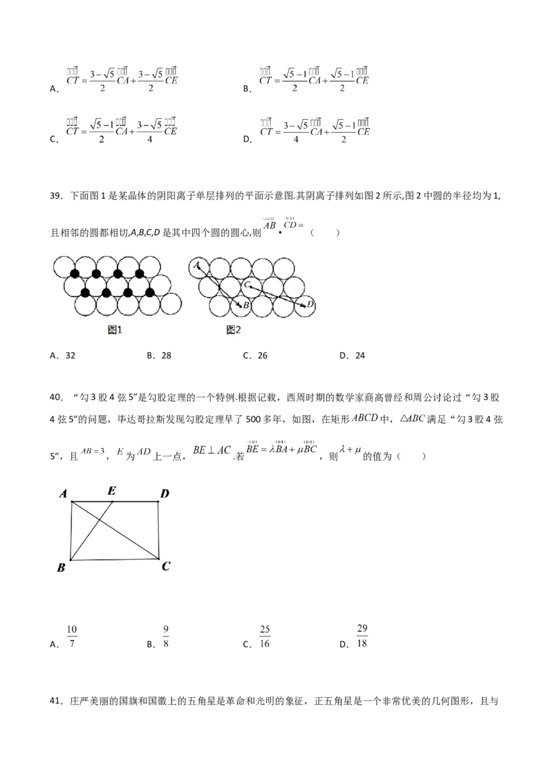 专题06数学情景与新文化100题(原卷版)_02高考数学_新高考复习资料_2022年新高考资料_千题百练2022高考数学