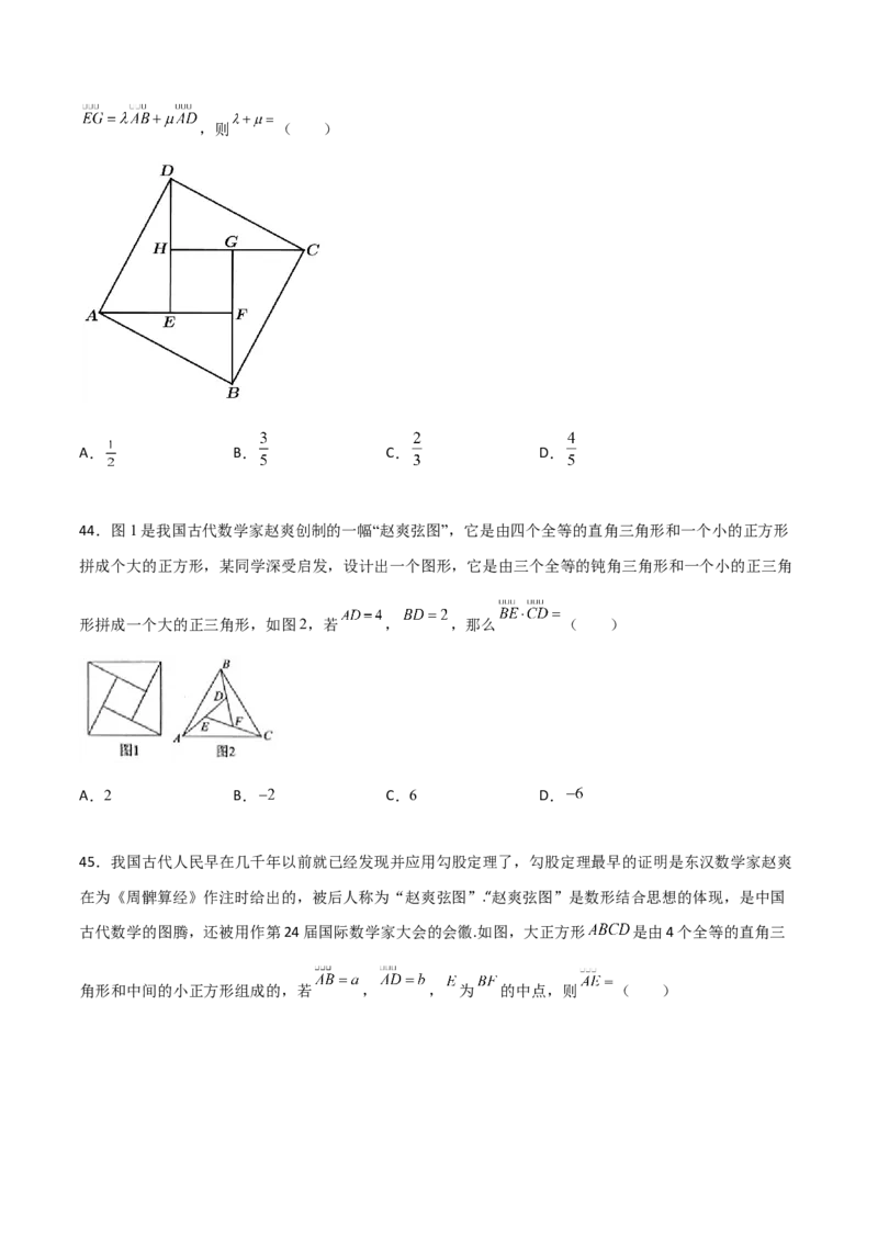 专题06数学情景与新文化100题(原卷版)_02高考数学_新高考复习资料_2022年新高考资料_千题百练2022高考数学