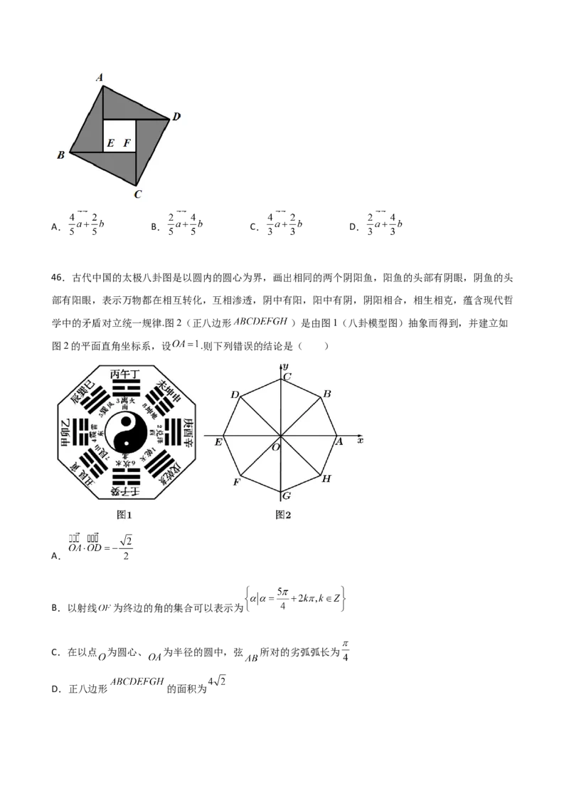 专题06数学情景与新文化100题(原卷版)_02高考数学_新高考复习资料_2022年新高考资料_千题百练2022高考数学
