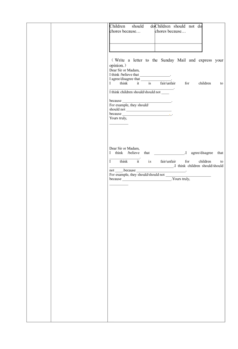 八年级英语下册导学案：第七课时_人教版英语八年级下册_2026春人教版英语八年级下册资料_人教八下（旧版）_05.英语8下-导学案_人教版八年级英语下册名校精品导学案Unit3_2（7份）