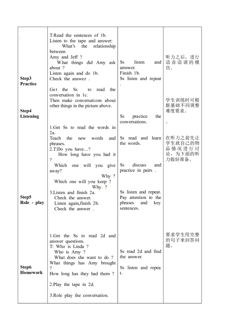 八年级英语下册集体备课教案：Unit10I　havehadthisbikeforthreeyearsperiod1_人教版英语八年级下册_2026春人教版英语八年级下册资料_人教八下（旧版）_04.英语8下-教案合集