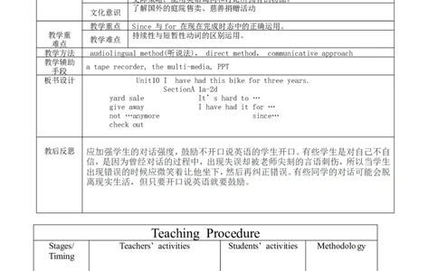八年级英语下册集体备课教案：Unit10I　havehadthisbikeforthreeyearsperiod1_人教版英语八年级下册_2026春人教版英语八年级下册资料_人教八下（旧版）_04.英语8下-教案合集