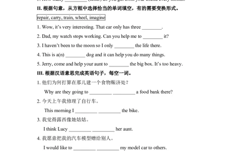 SectionB(1a-2b)_人教版英语八年级下册_旧版_4人教版英语8年级下册视频_人教英语八年级下课时练习（113份）_同步练习3_Unit2Iwillhelptocleanupthecityparks练习（4份打包）