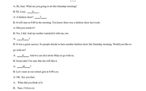 专题13补全对话专练（解析版）（人教版）_人教版英语八年级下册_2026春人教版英语八年级下册资料_人教八下（旧版）_07.英语8下-试题_专项练习