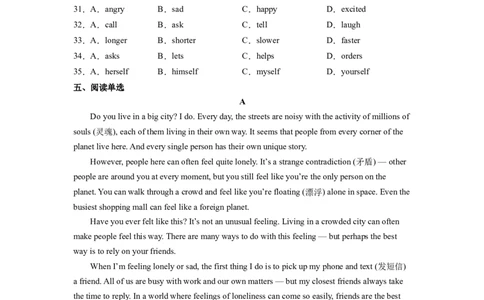 Unit4Whydon&rsquo;tyoutalktoyourparents？SectionB（原卷版）8下课后培优练（人教版）_人教版英语八年级下册_2026春人教版英语八年级下册资料_人教八下（旧版）_07.英语8下-试题_课时练习