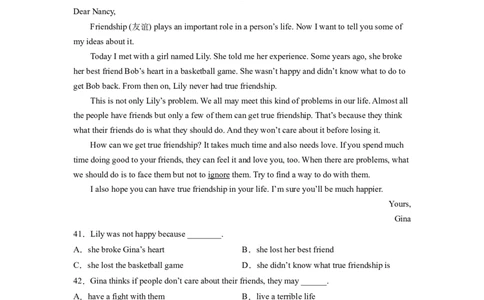 Unit4Whydon&rsquo;tyoutalktoyourparents？SectionB（原卷版）8下课后培优练（人教版）_人教版英语八年级下册_2026春人教版英语八年级下册资料_人教八下（旧版）_07.英语8下-试题_课时练习