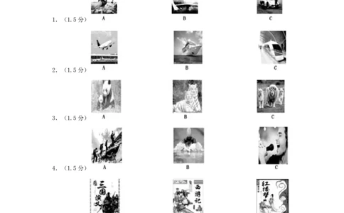 2017年贵州省六盘水市中考英语真题试题（含解析）_贵州中考_六盘水_03六盘水中考英语2015-2025_真题